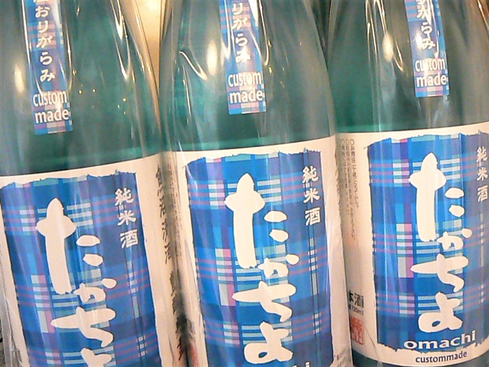 2019.6.たかちよ青チェック