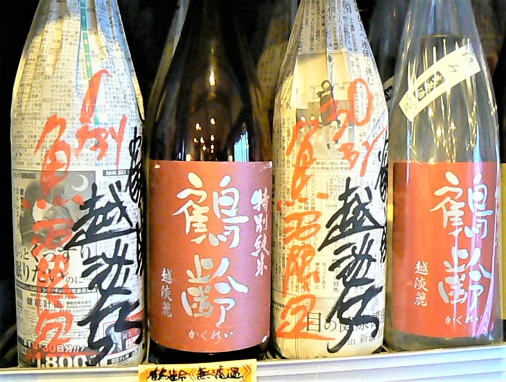 2020.1.鶴齢ムロカ越淡麗