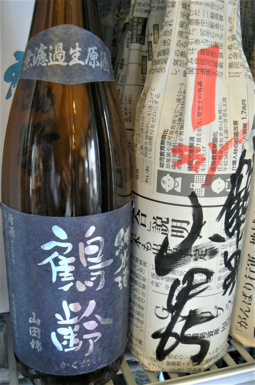 2020.3.鶴齢山田65