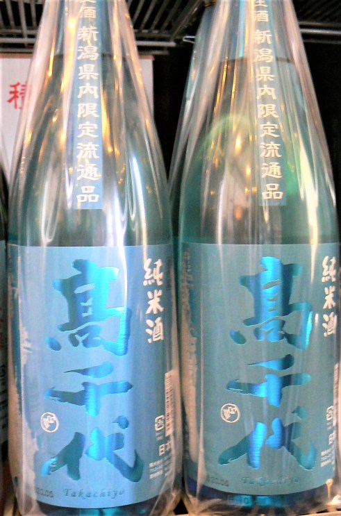 2020.6.高千代夏純米生