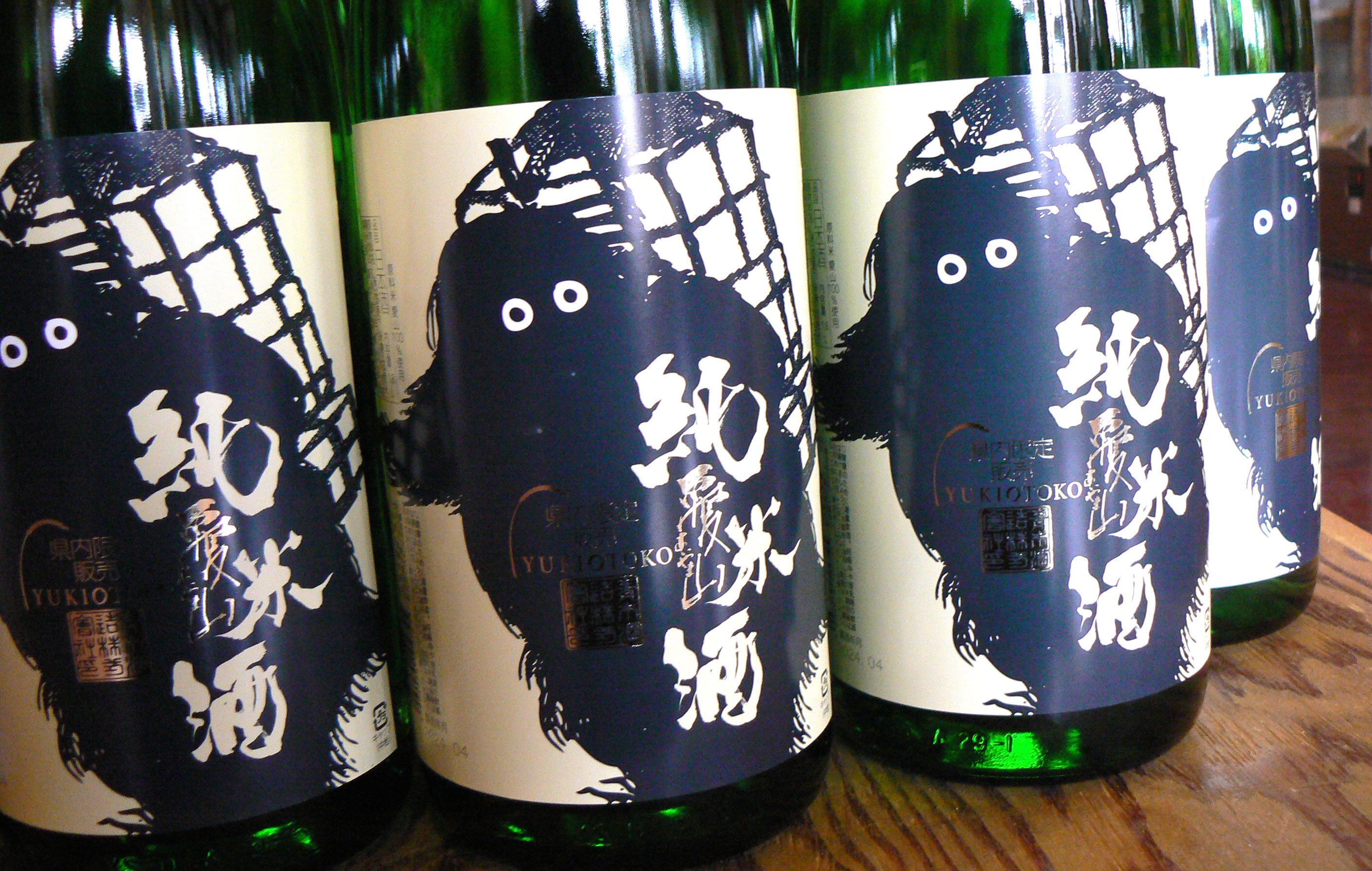 新潟限定⛄雪男純米愛山 – 雪国酒舗 金澤屋酒店