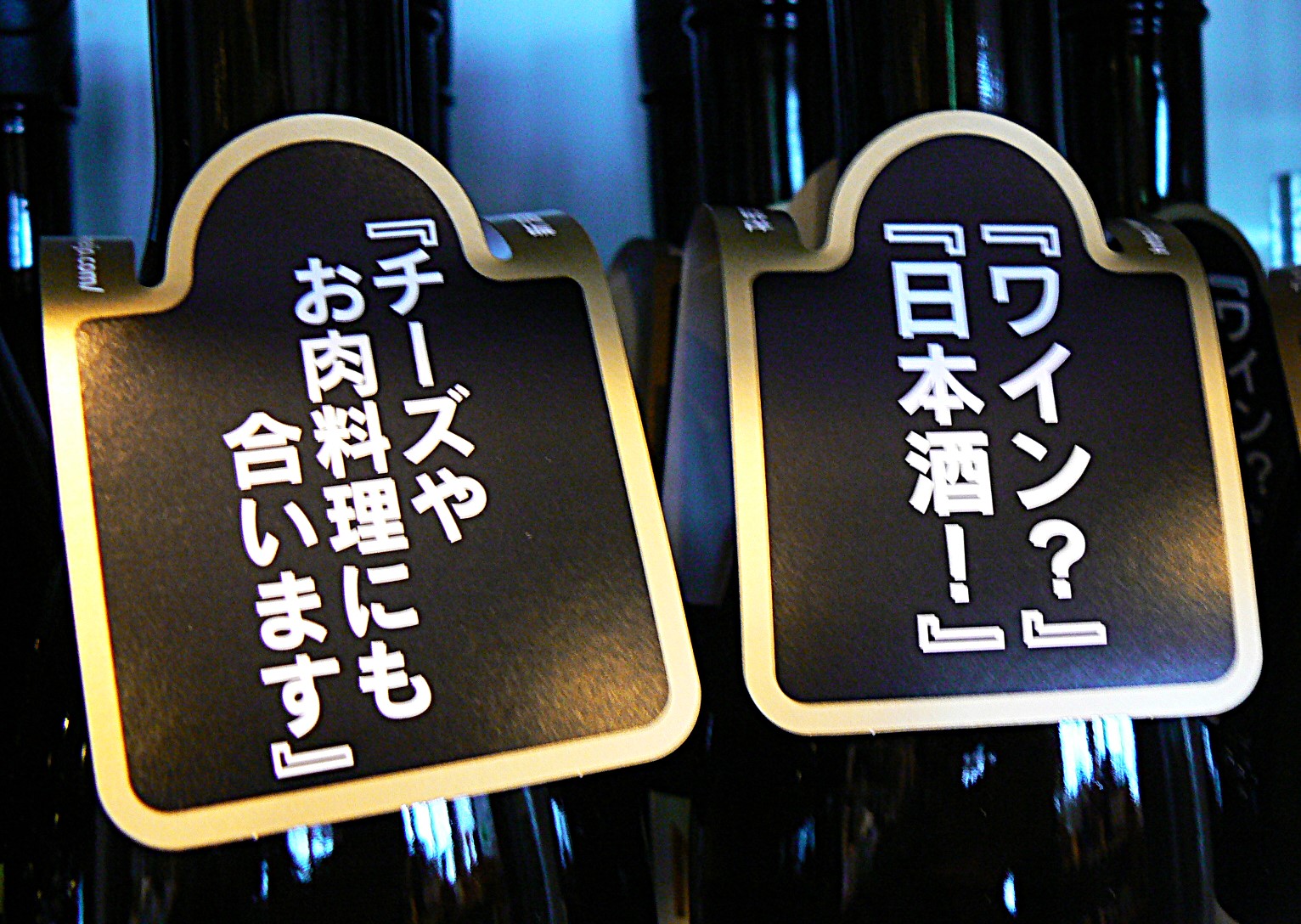 888くん着用 再販無し激レア 🍷N－888プレミアム生原酒🍶 – 雪国酒舗 金澤屋酒店
