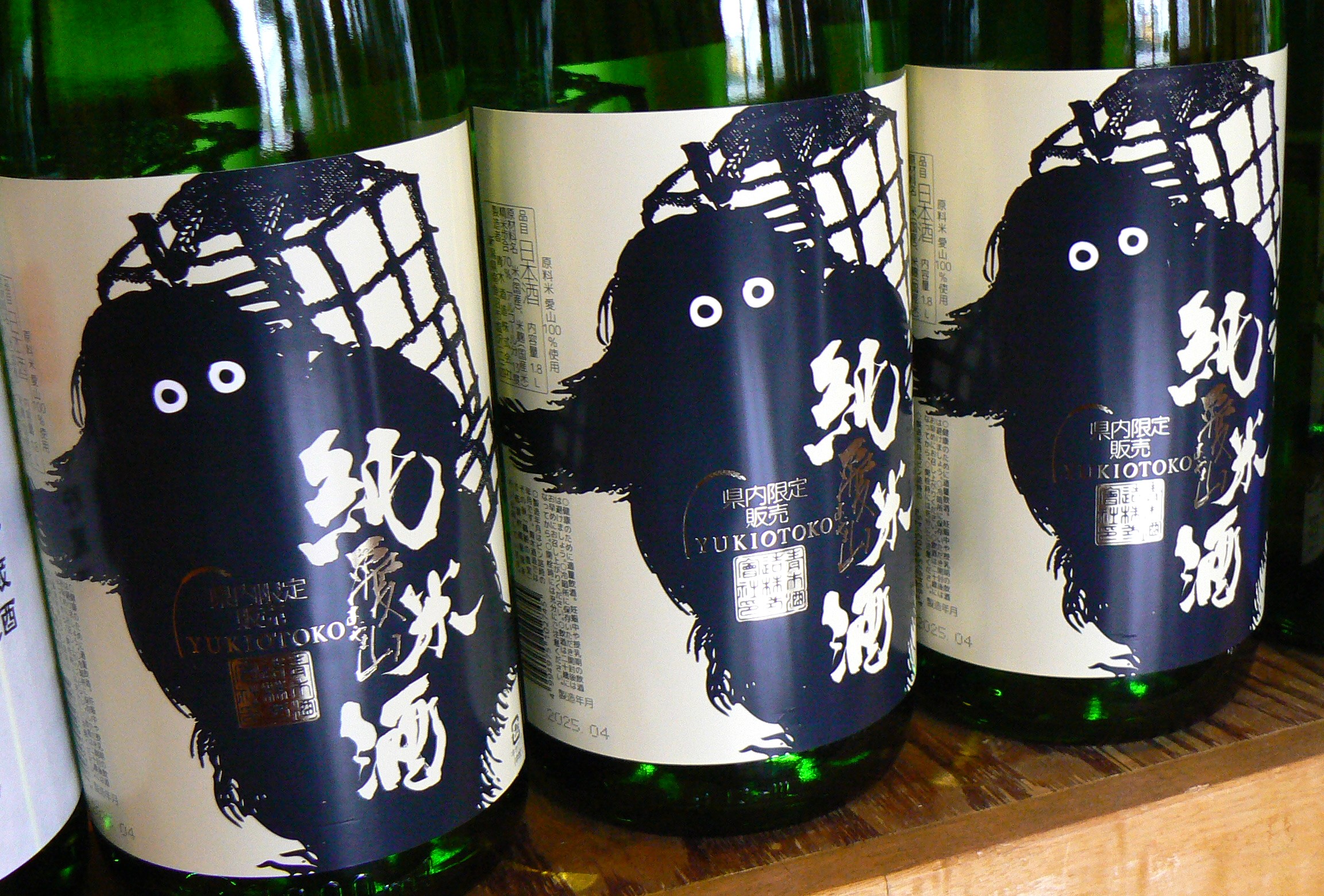 鶴齢🌻新潟限定発売🌻雪男愛山 – 雪国酒舗 金澤屋酒店