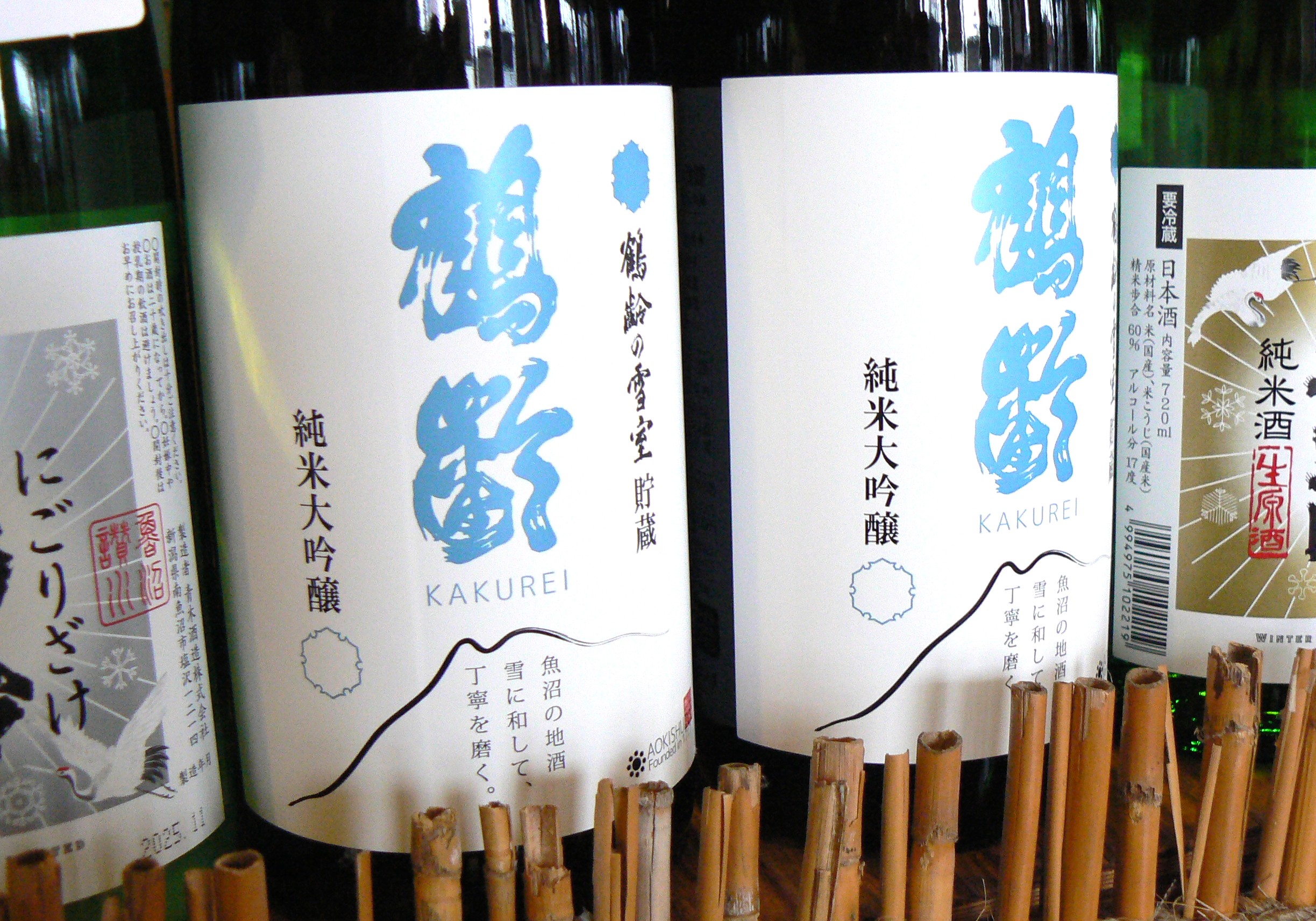 限定発売🤩鶴齢⛄雪室貯蔵⛄純米大吟醸 – 雪国酒舗 金澤屋酒店