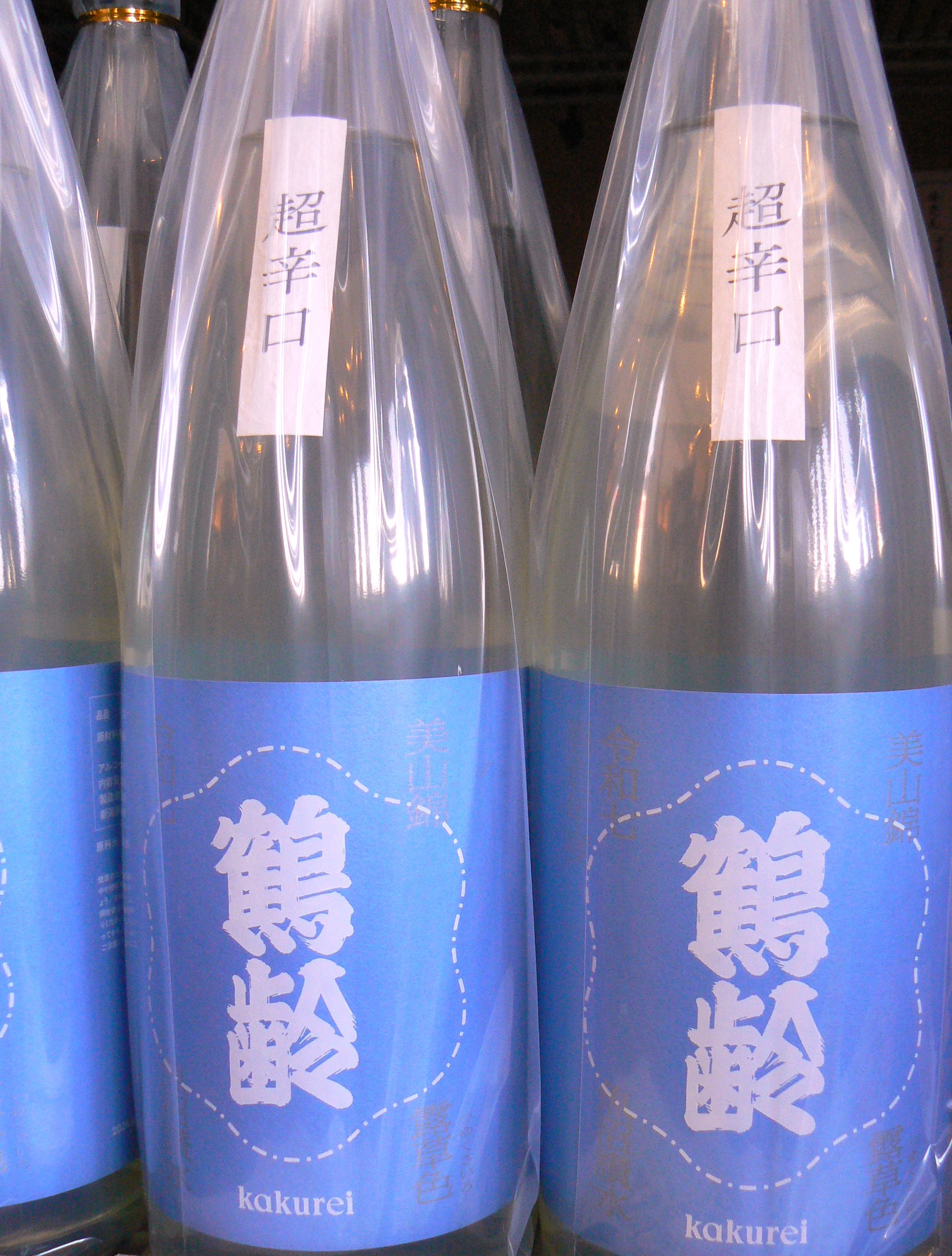 🤩鶴齢超辛口🤩 – 雪国酒舗 金澤屋酒店